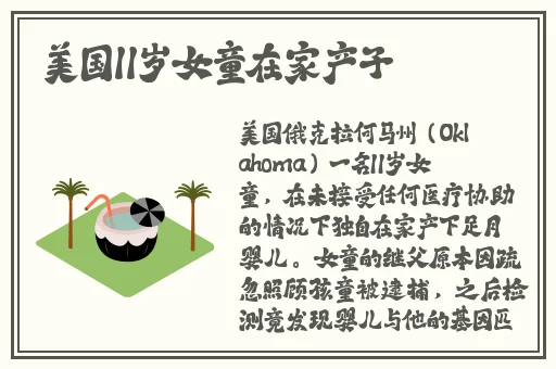 精产国品一二三产区区别大吗