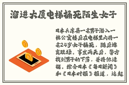 网曝吃瓜独家黑料每日吃瓜